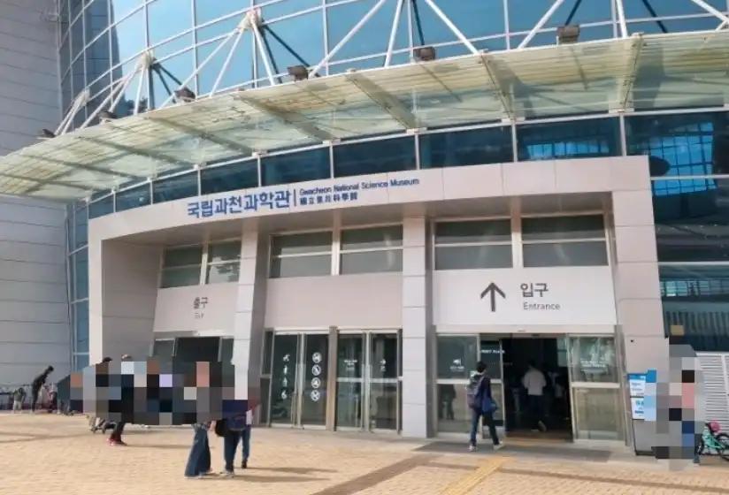 크루톡 이미지
