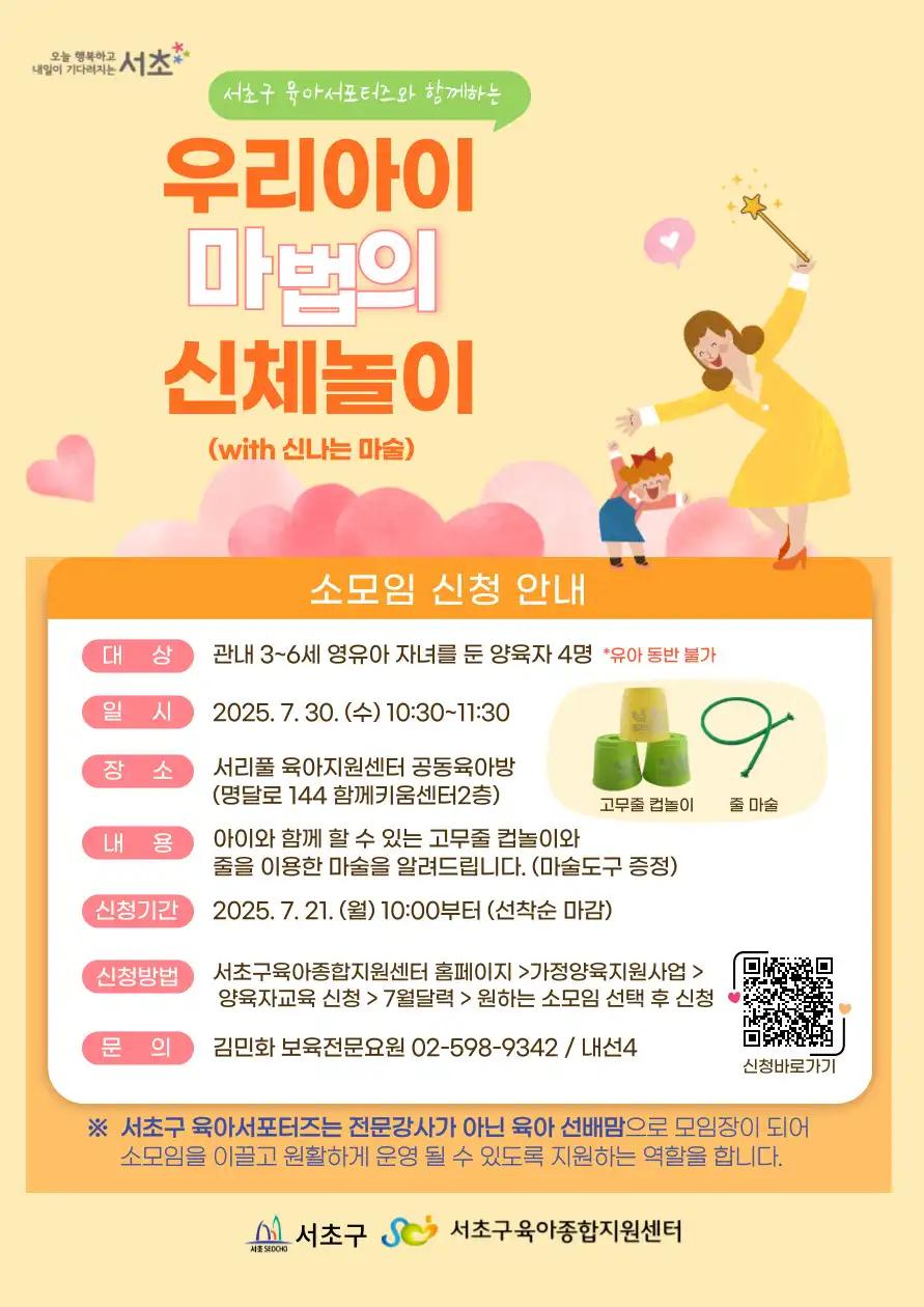 크루톡 이미지