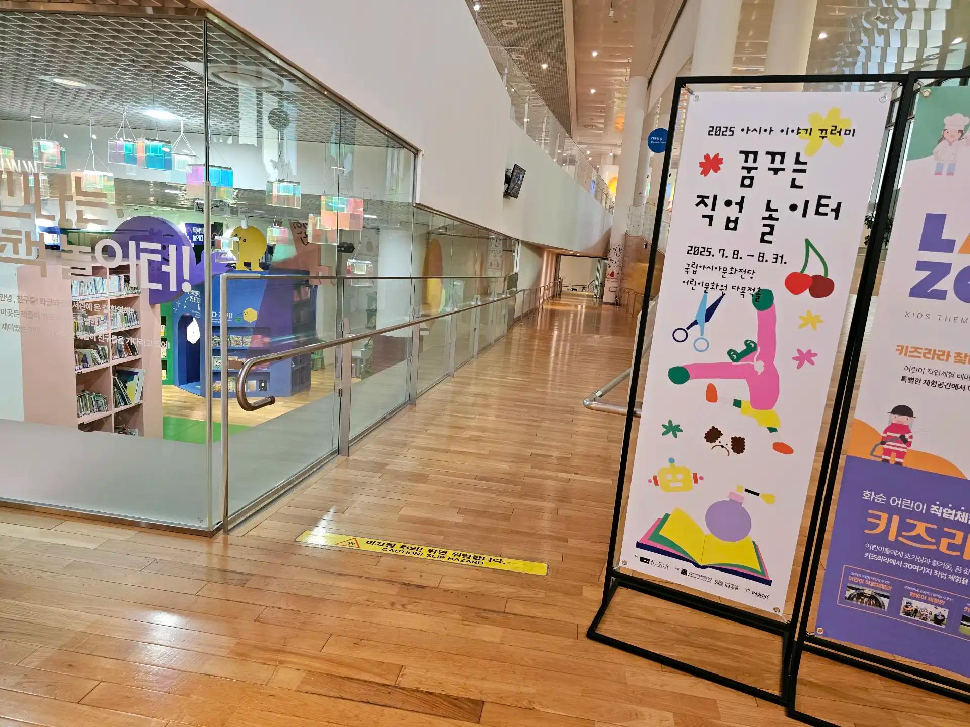 크루톡 이미지