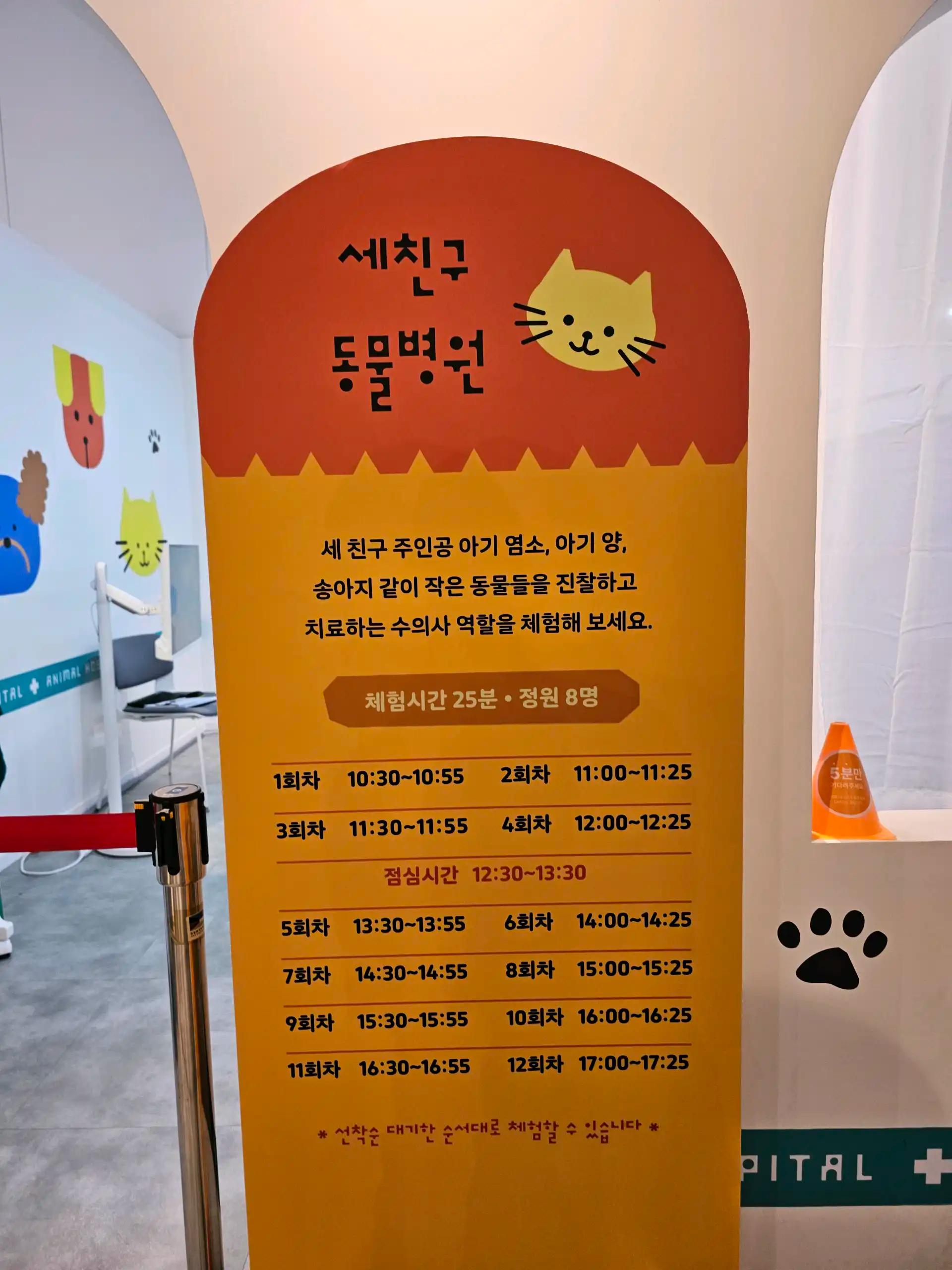 크루톡 이미지