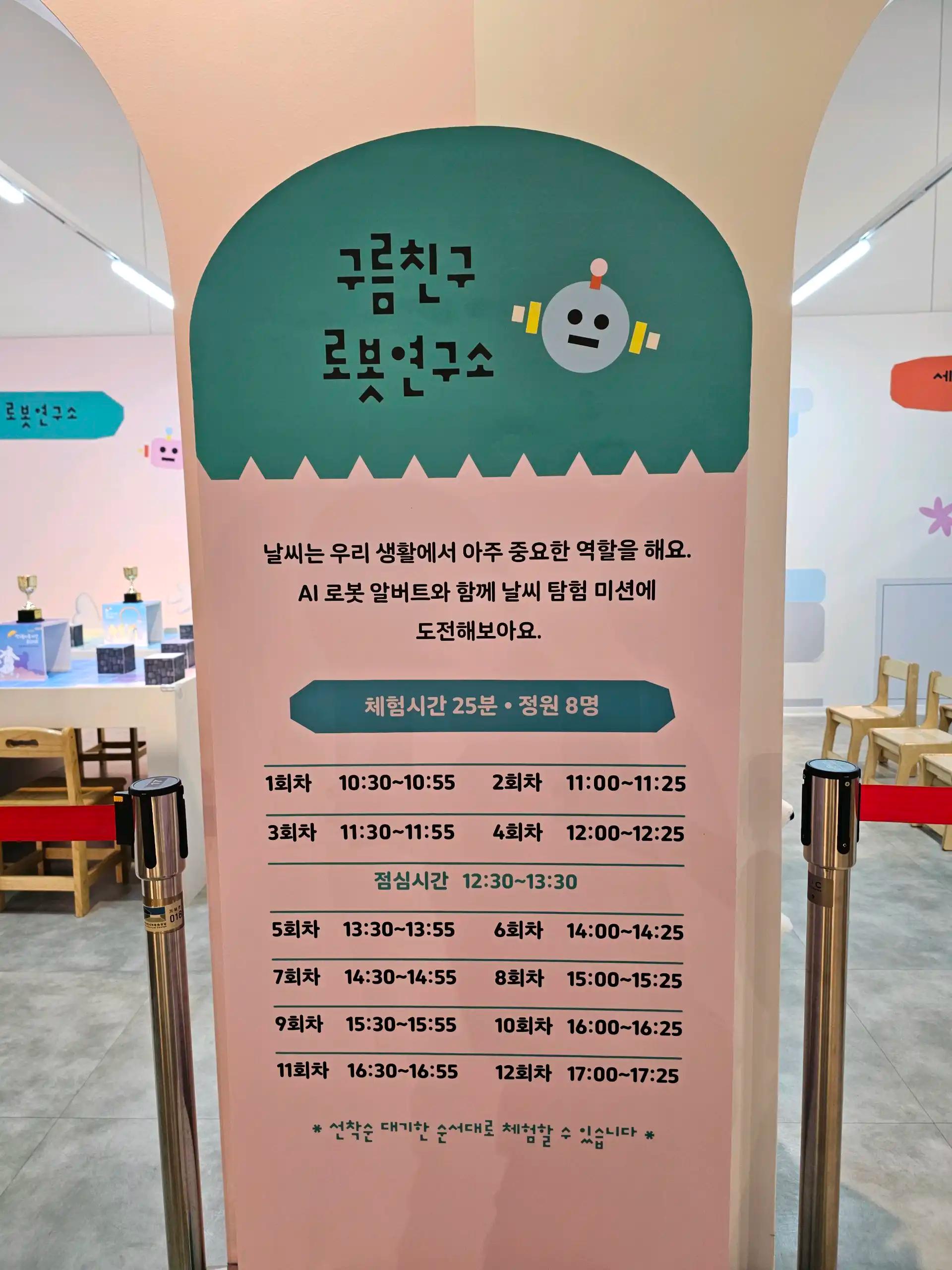 크루톡 이미지