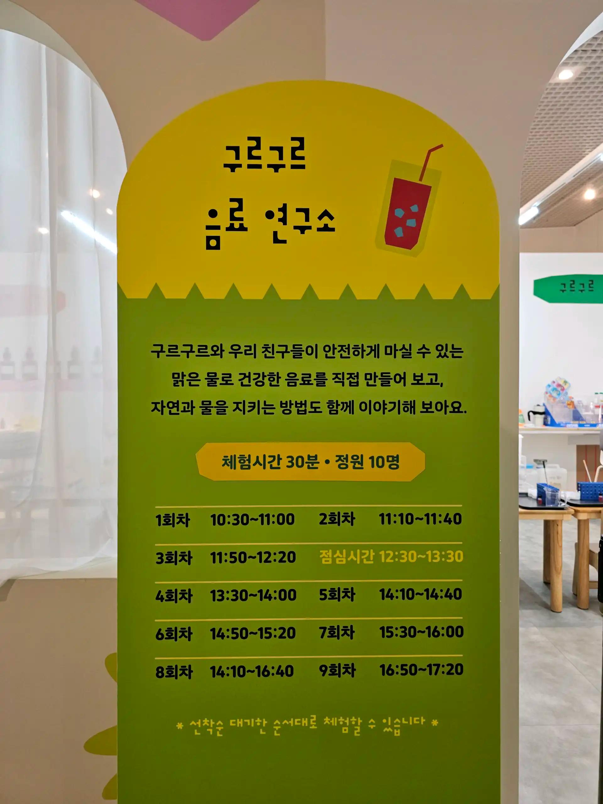 크루톡 이미지