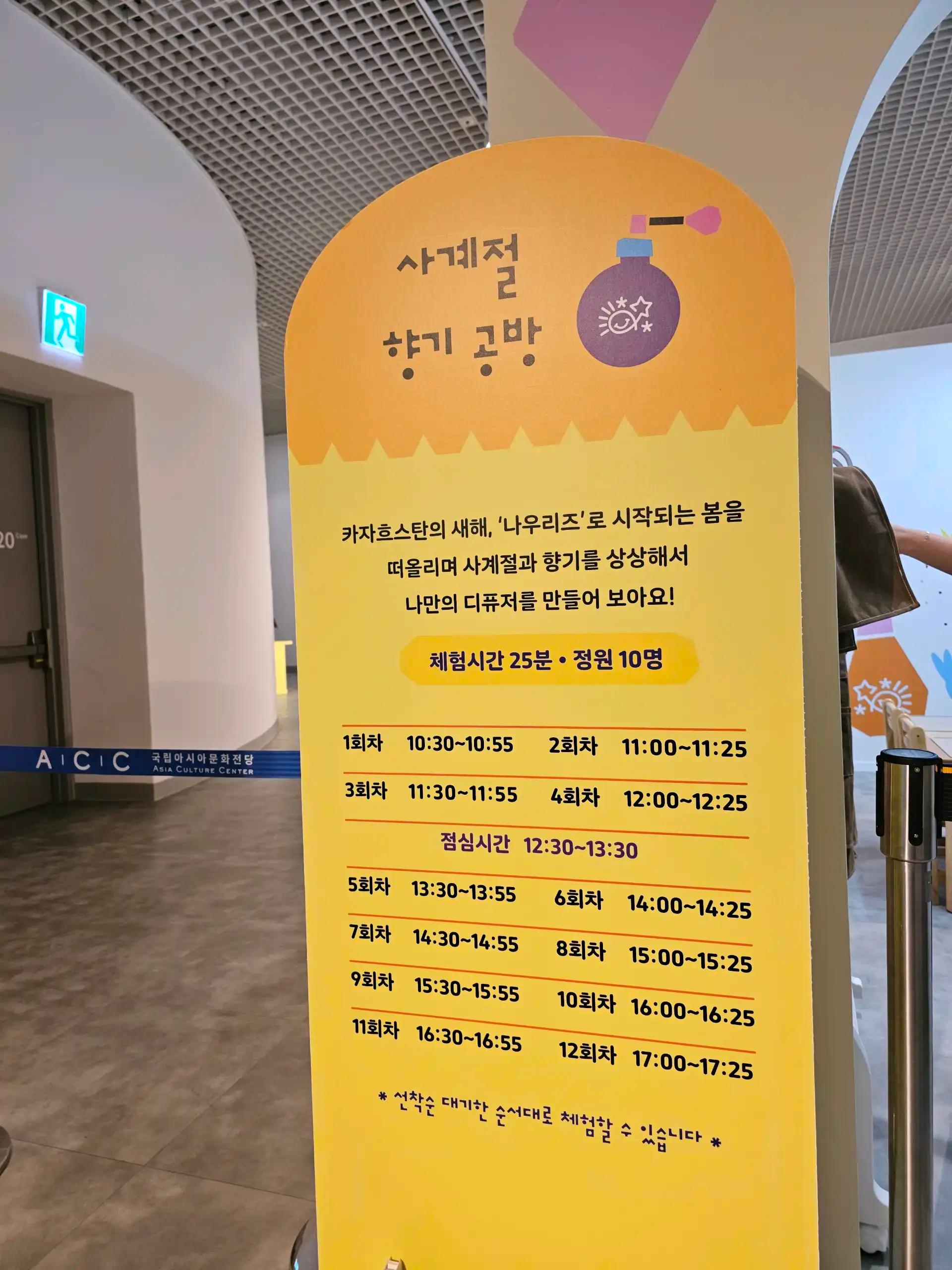 크루톡 이미지