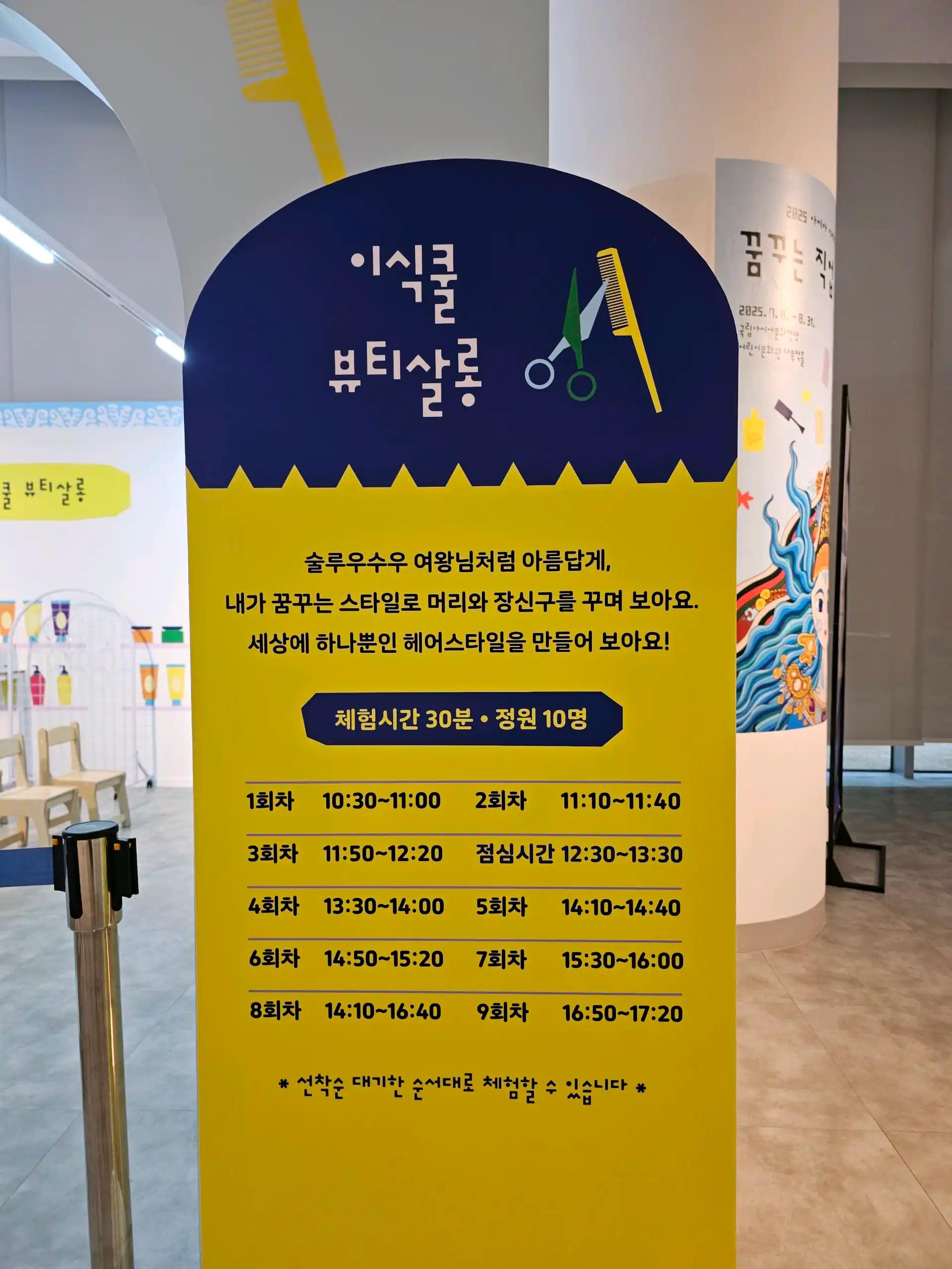 크루톡 이미지