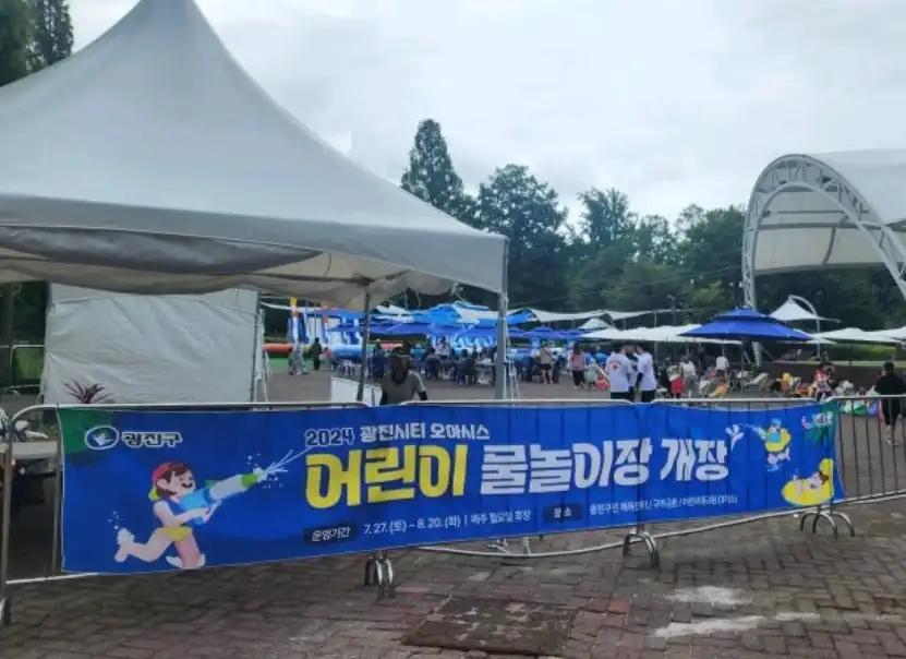 크루톡 이미지