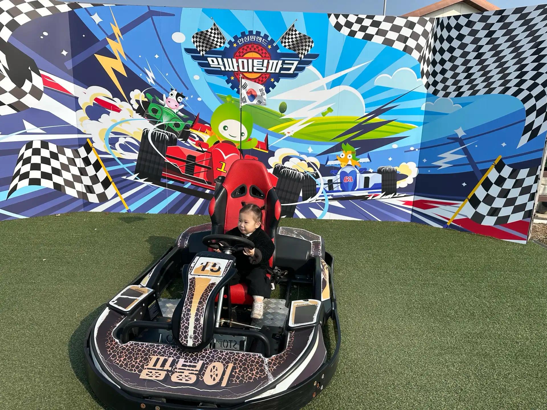 크루톡 이미지 16