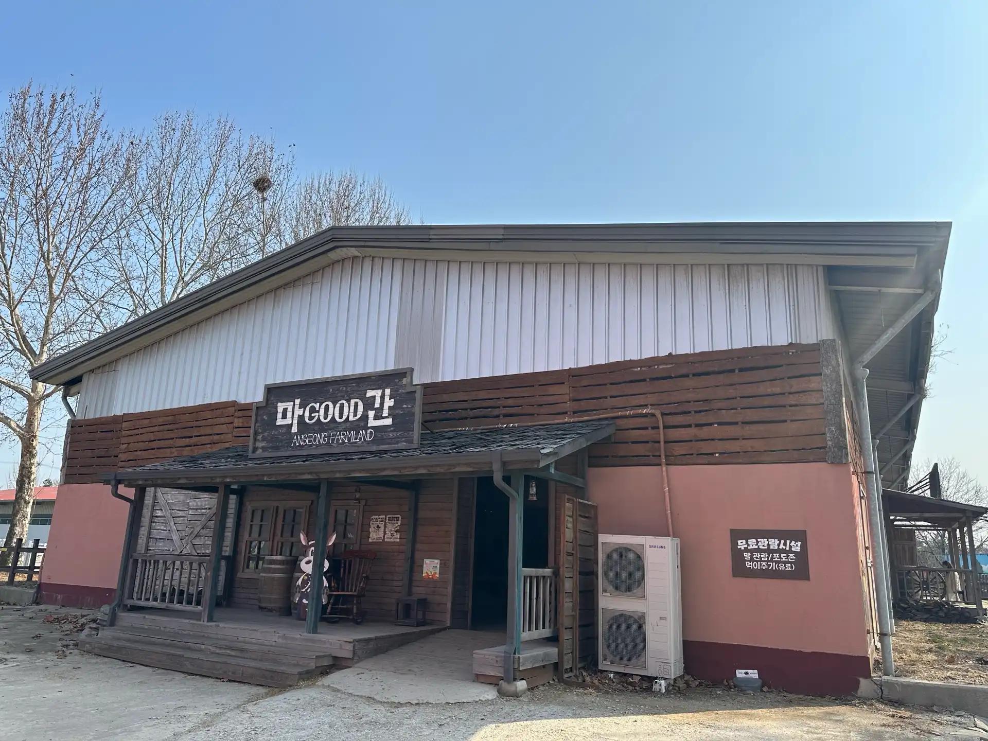 크루톡 이미지 5