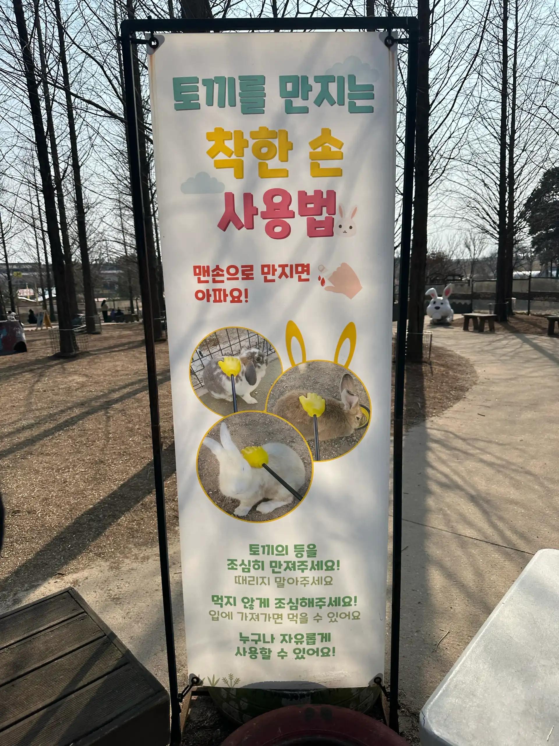 크루톡 이미지 10