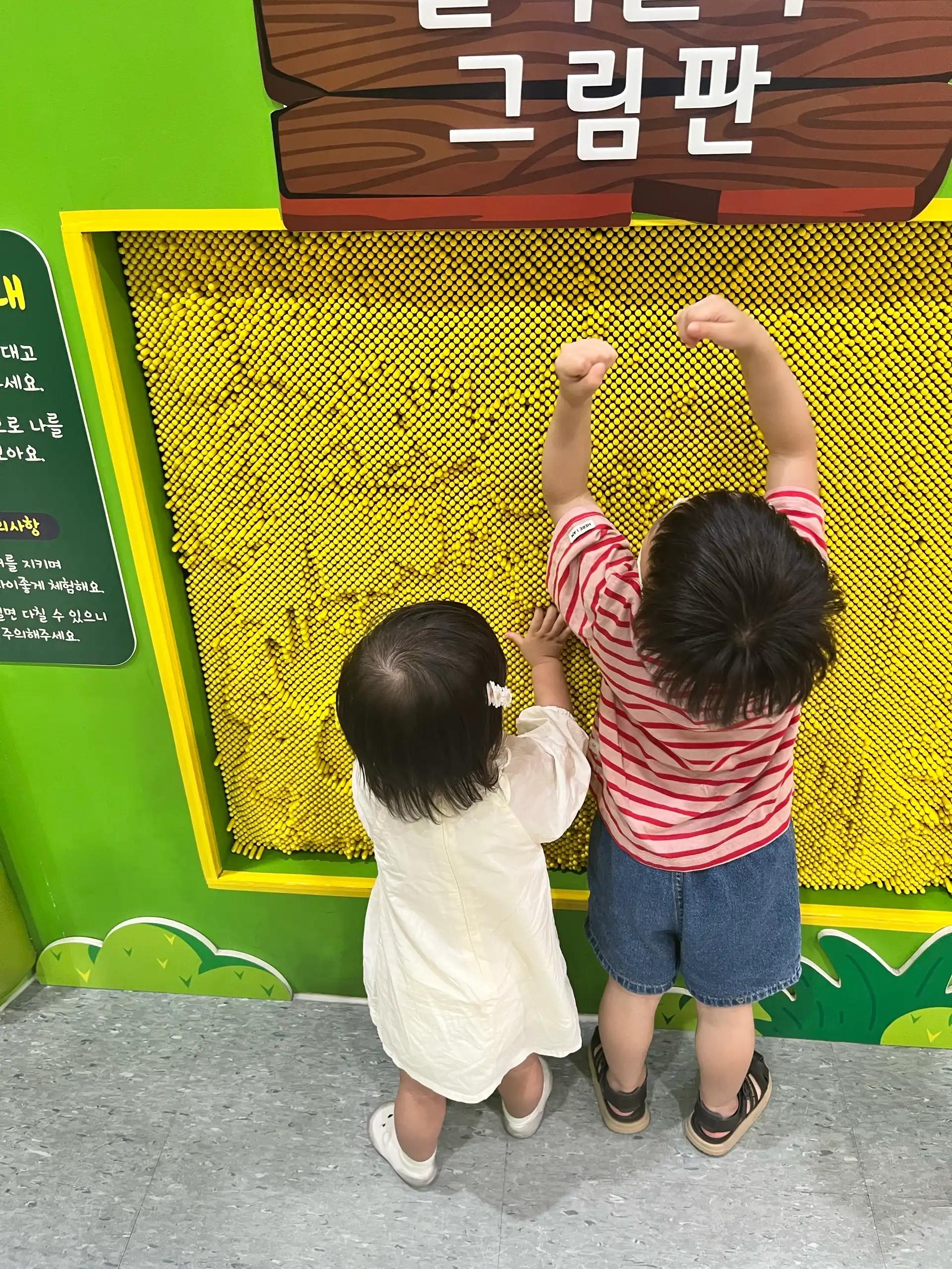 크루톡 이미지 6