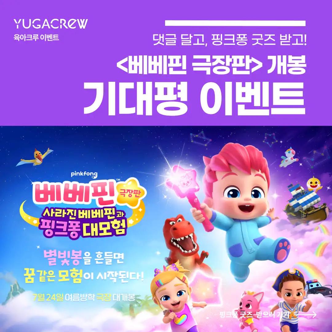 크루톡 이미지