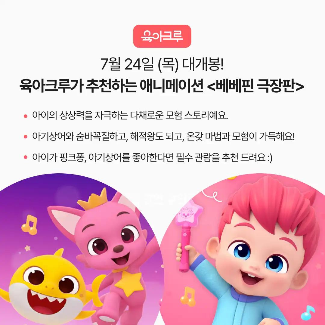 크루톡 이미지