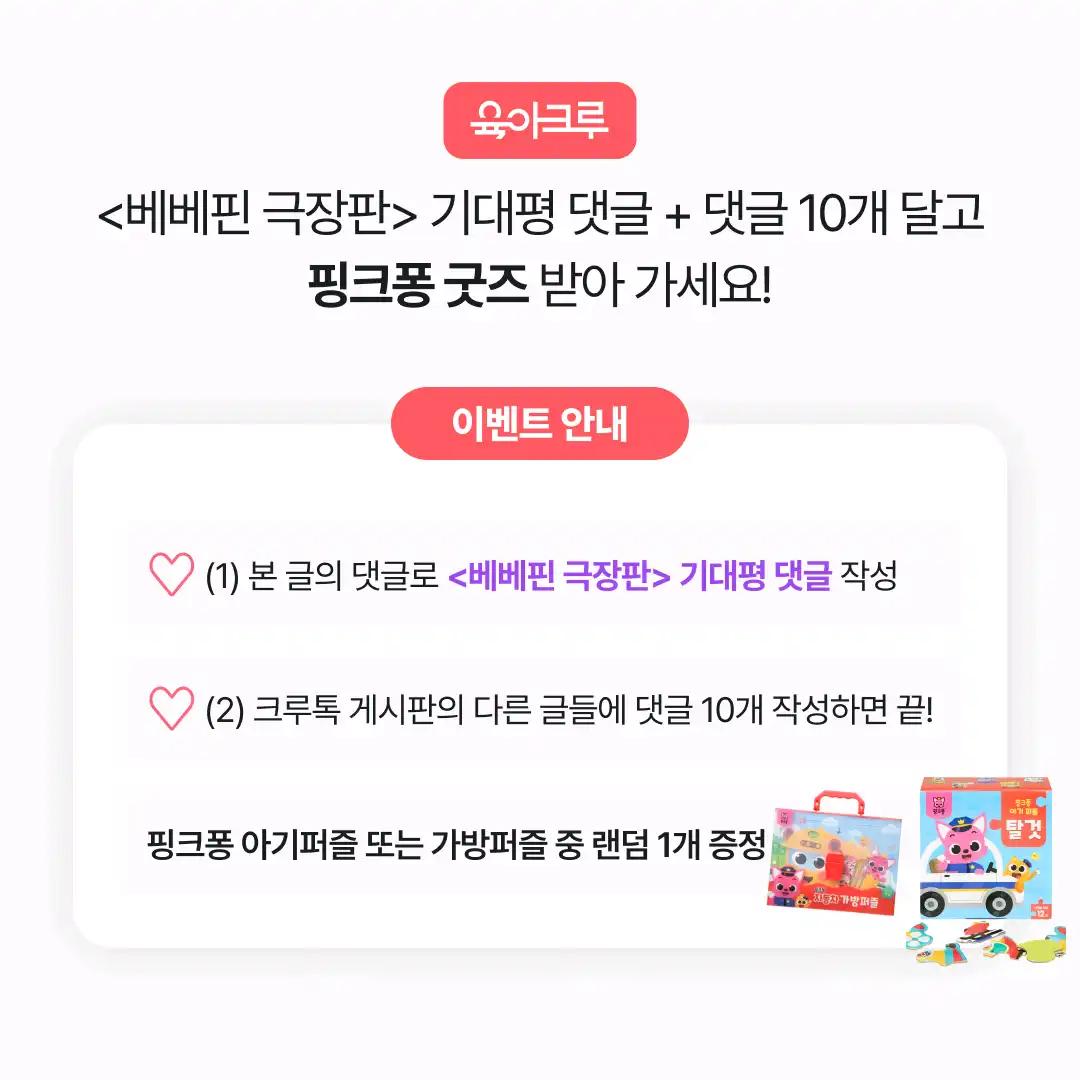 크루톡 이미지