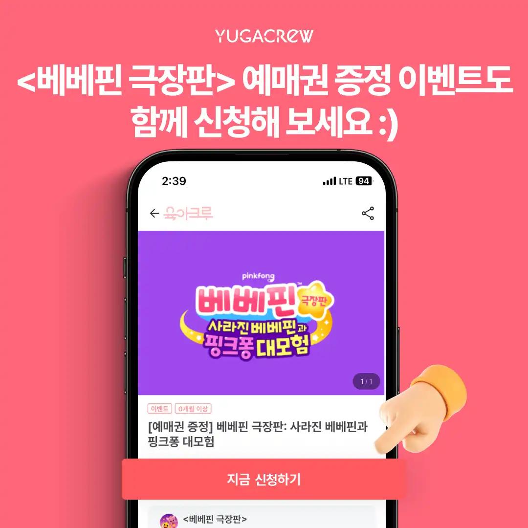 크루톡 이미지