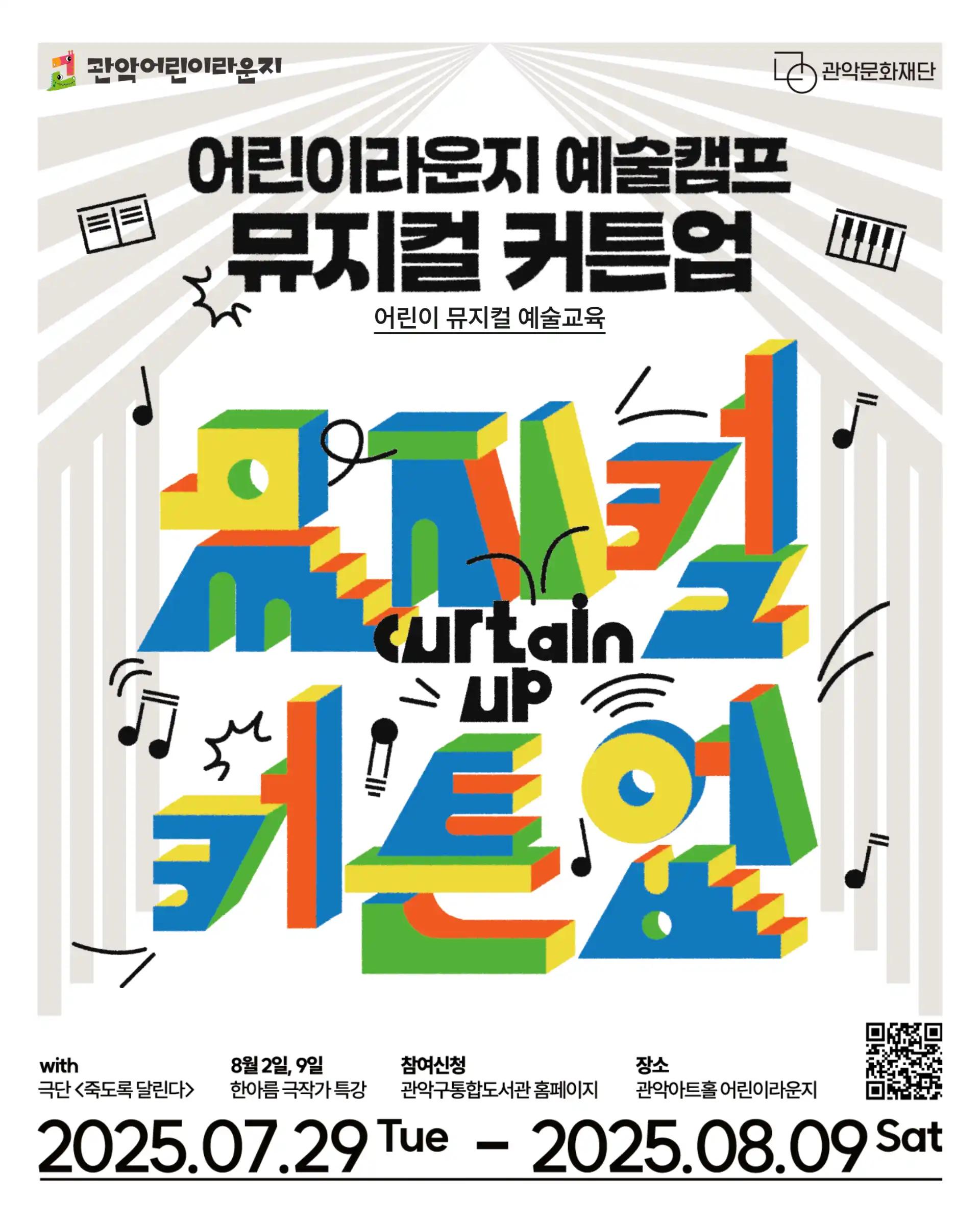 크루톡 이미지