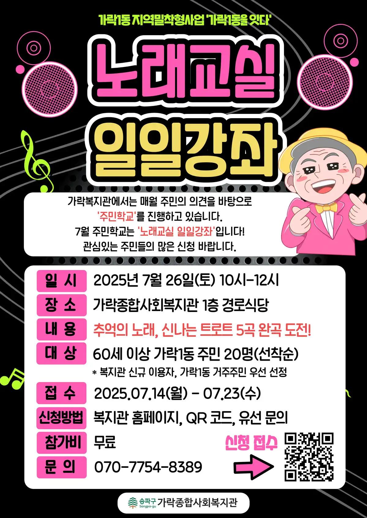 크루톡 이미지