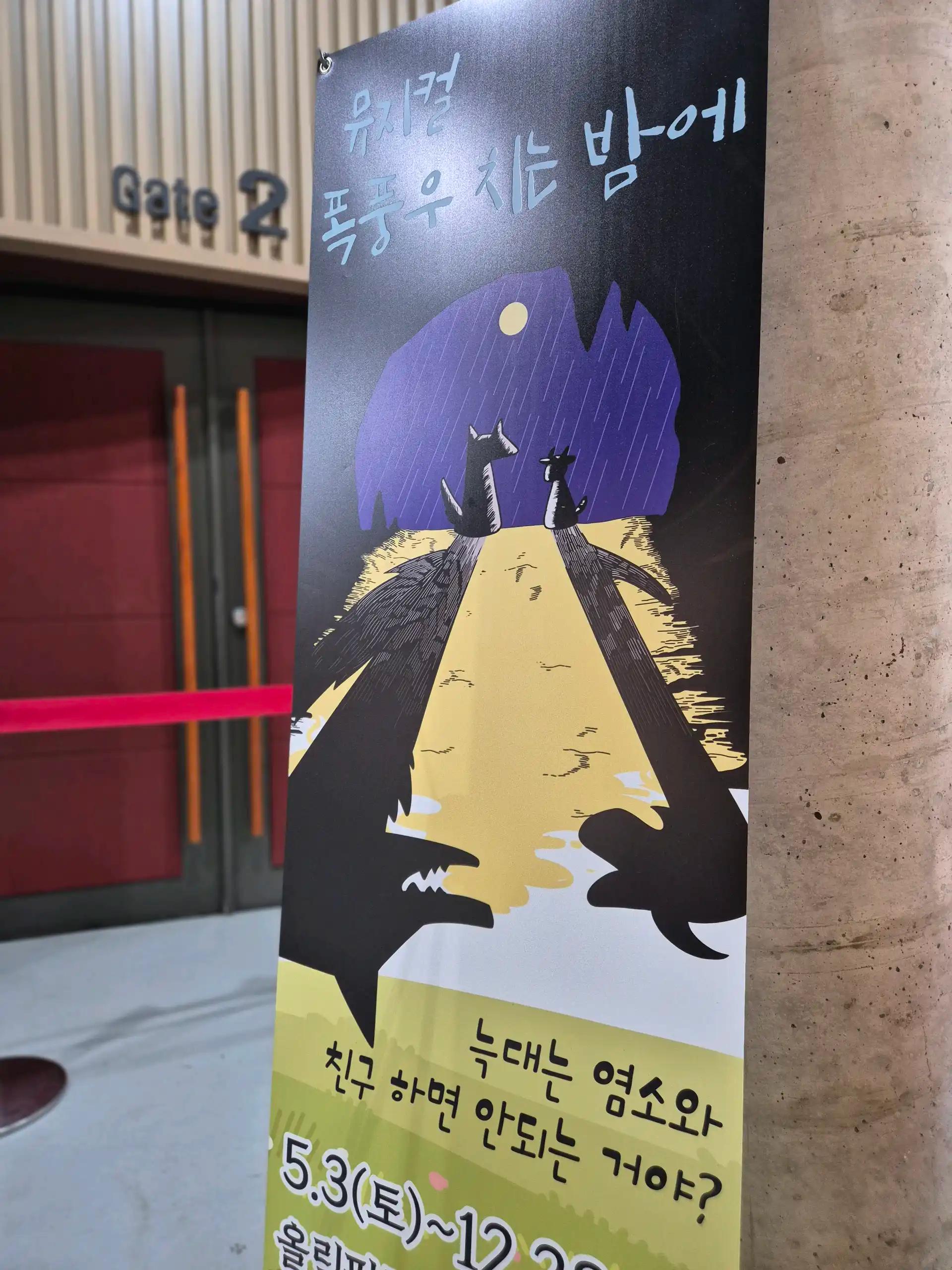 크루톡 이미지