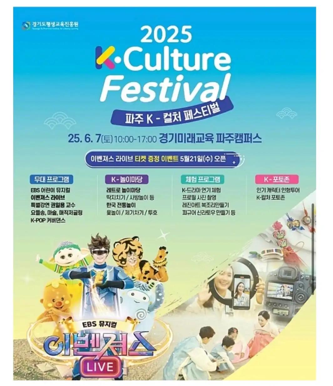 크루톡 이미지