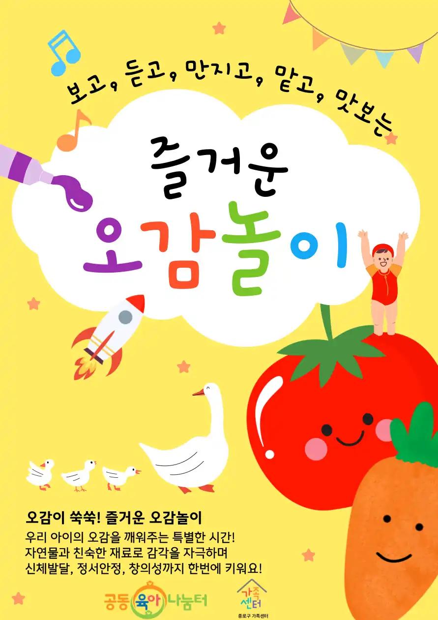 크루톡 이미지