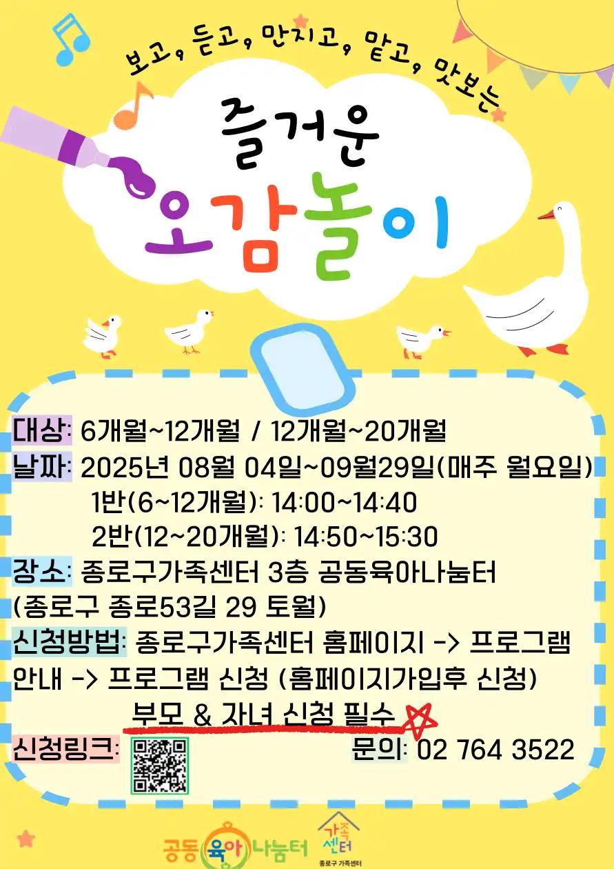 크루톡 이미지