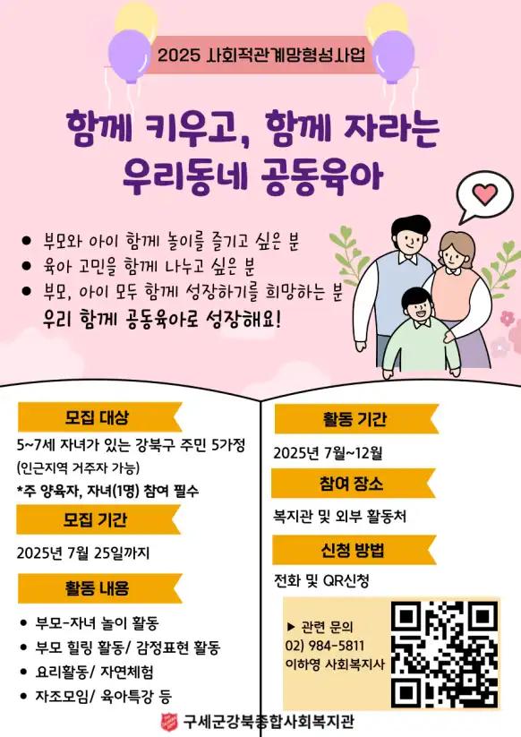 크루톡 이미지