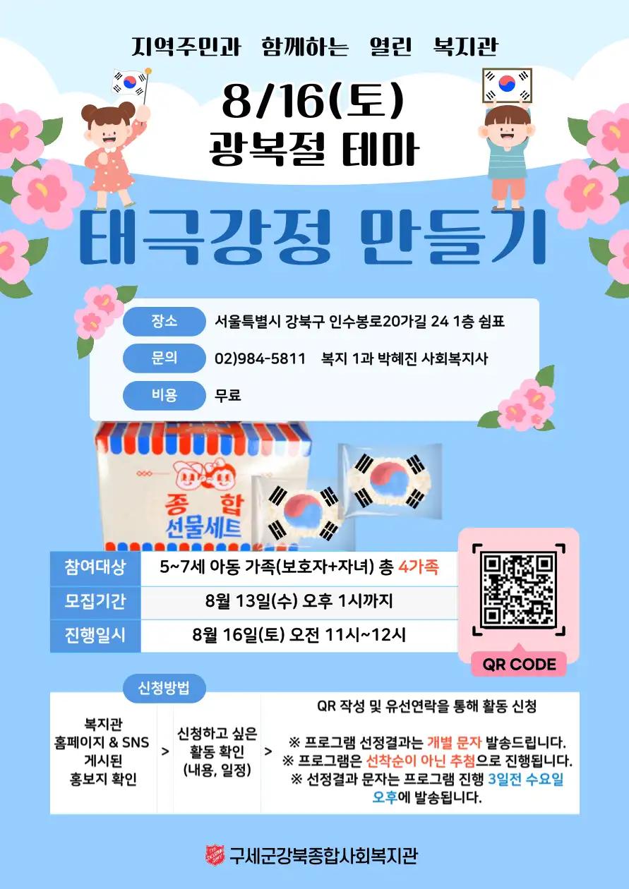 크루톡 이미지