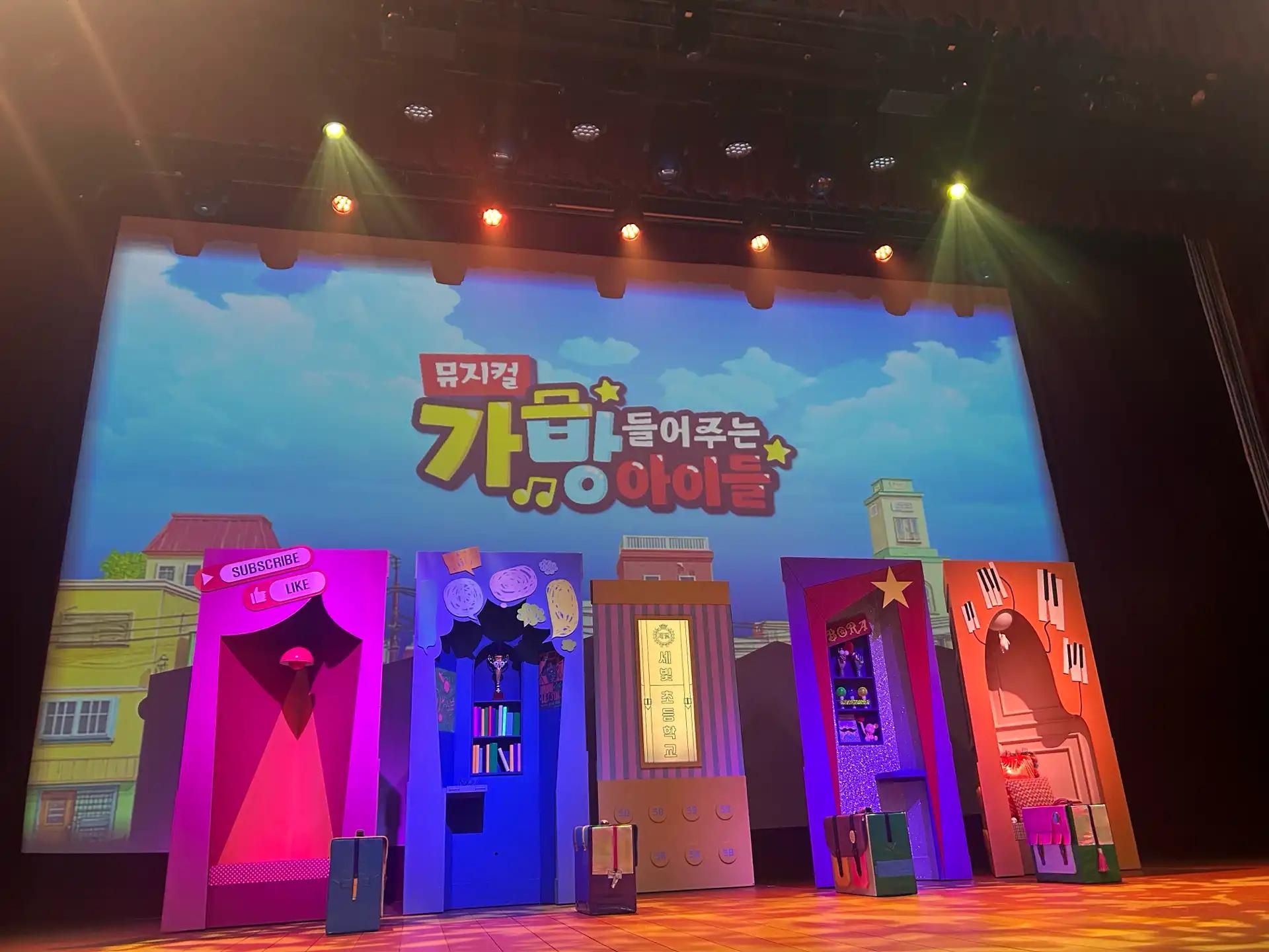 크루톡 이미지