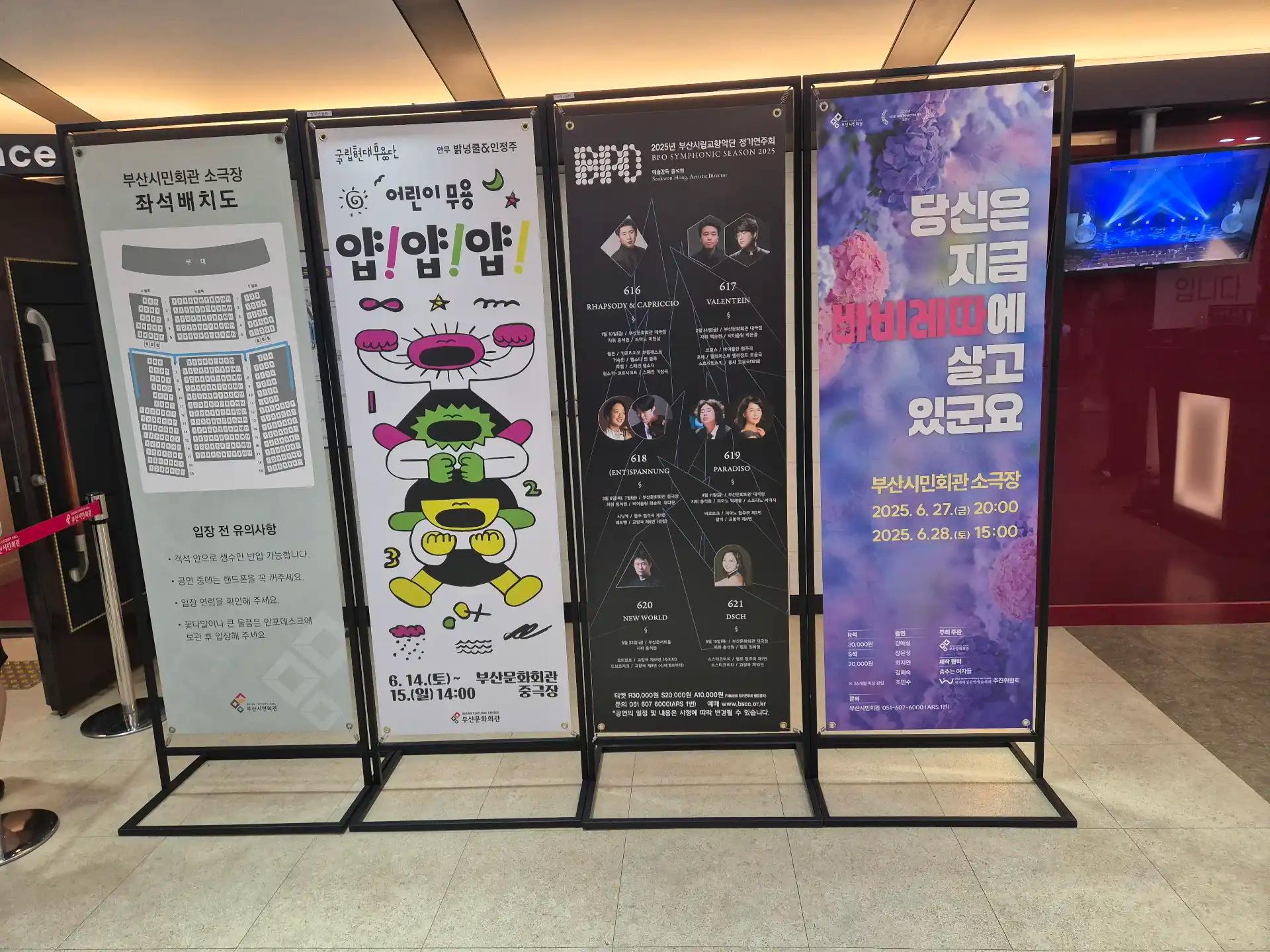 크루톡 이미지 2