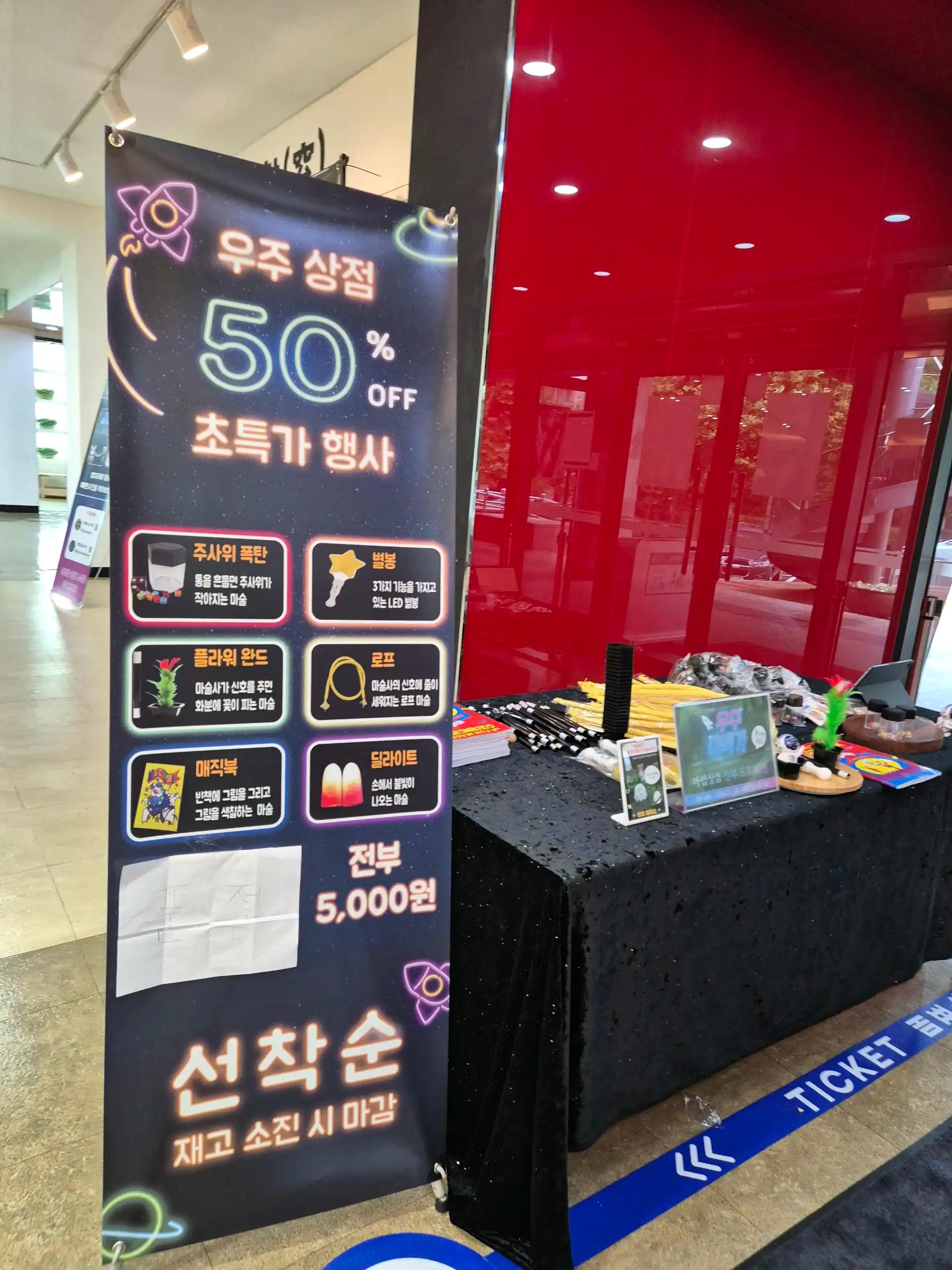 크루톡 이미지 5