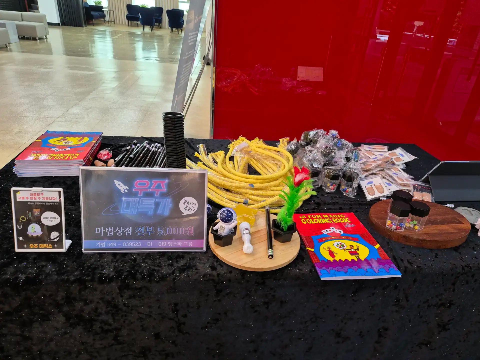 크루톡 이미지 6