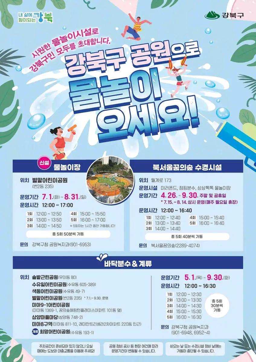 크루톡 이미지