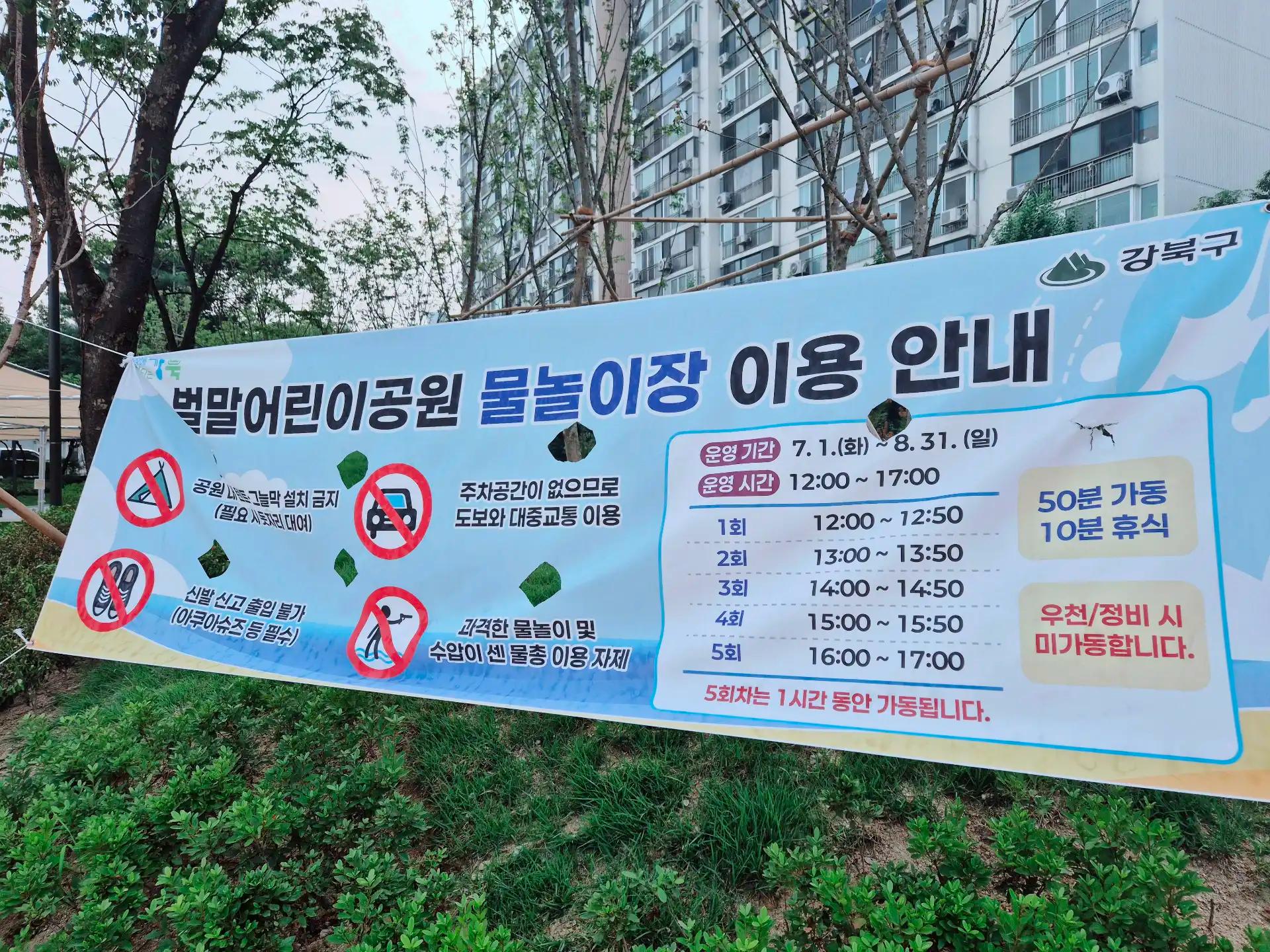 크루톡 이미지