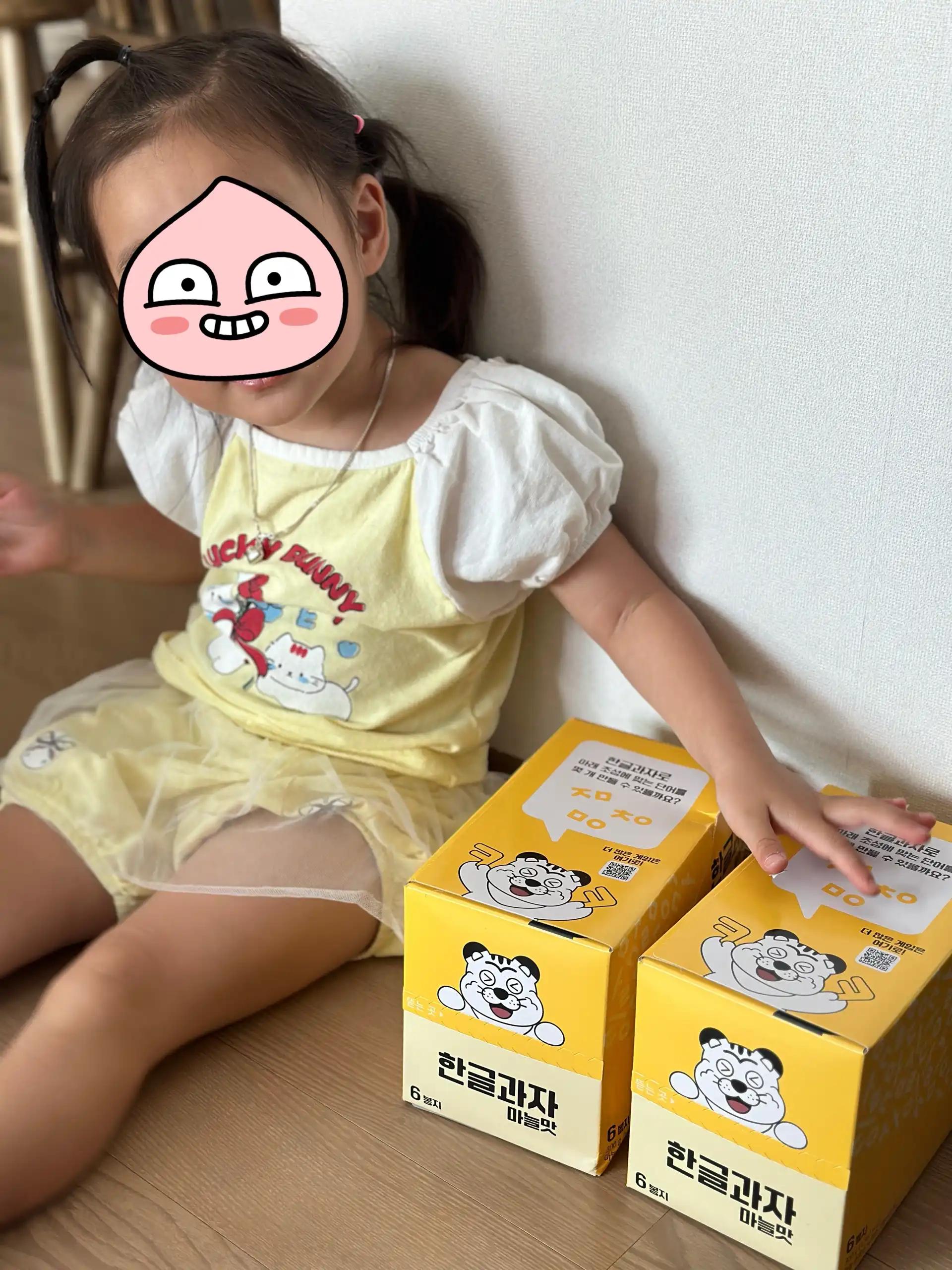 크루톡 이미지