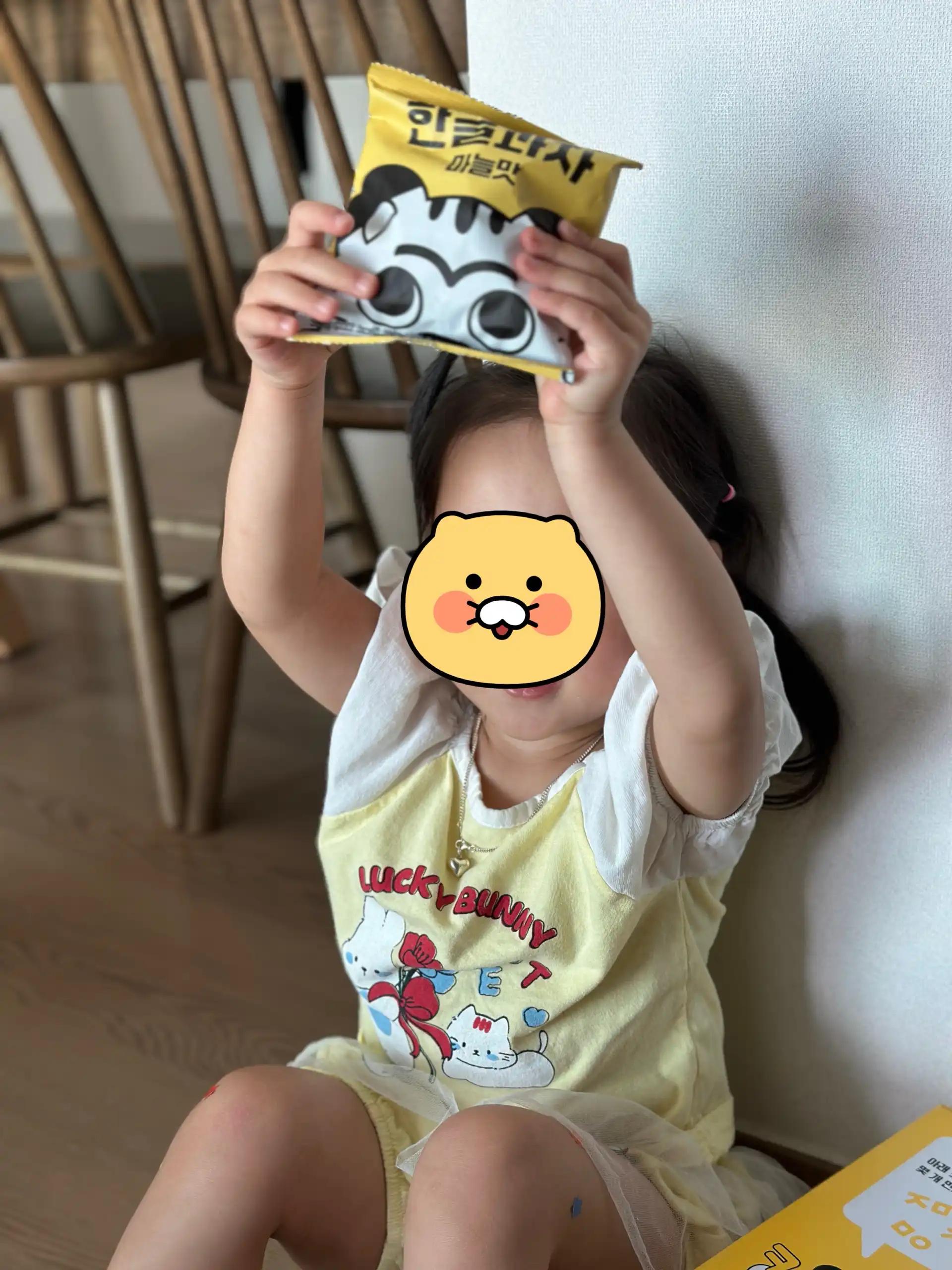 크루톡 이미지