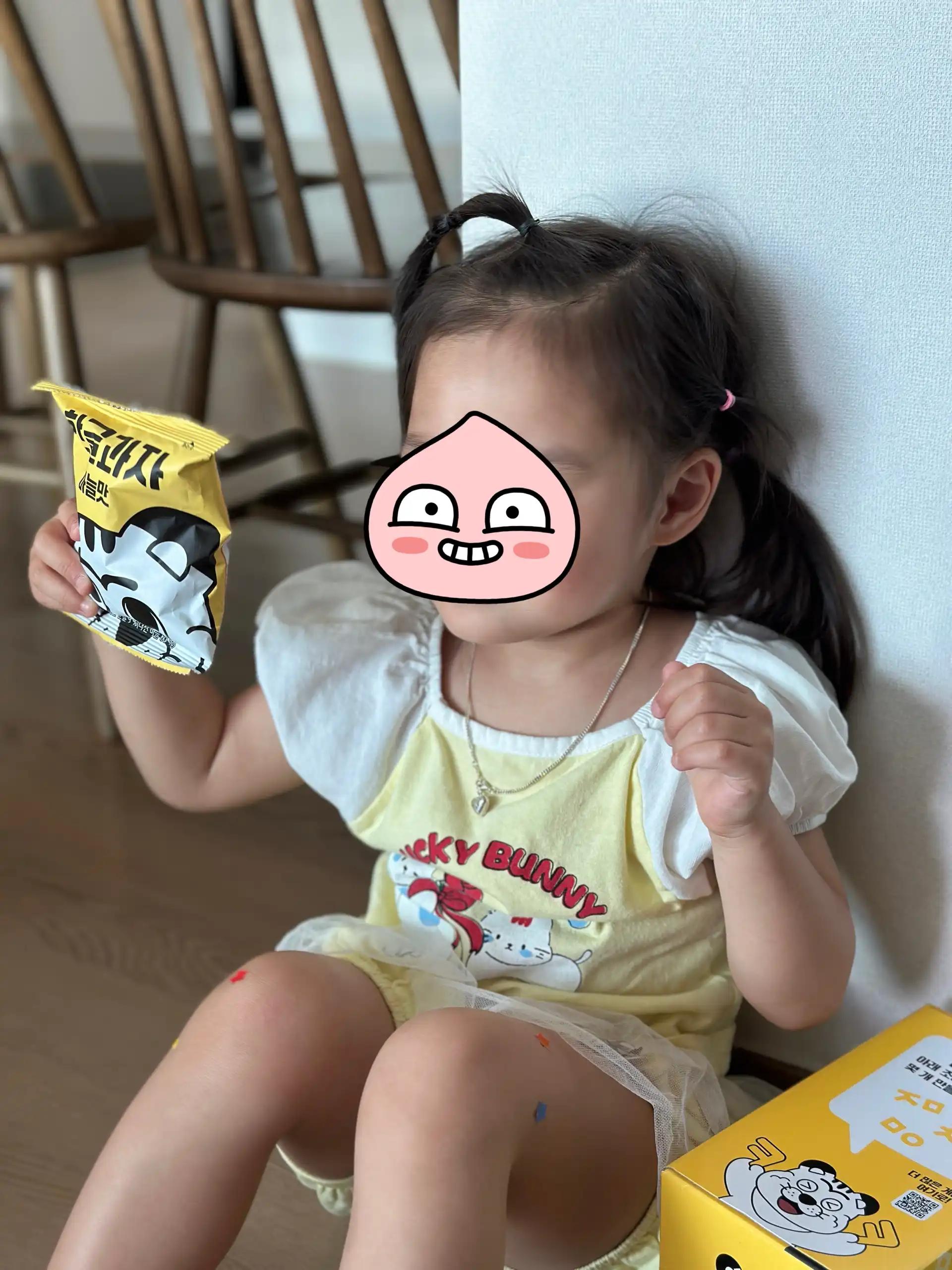 크루톡 이미지