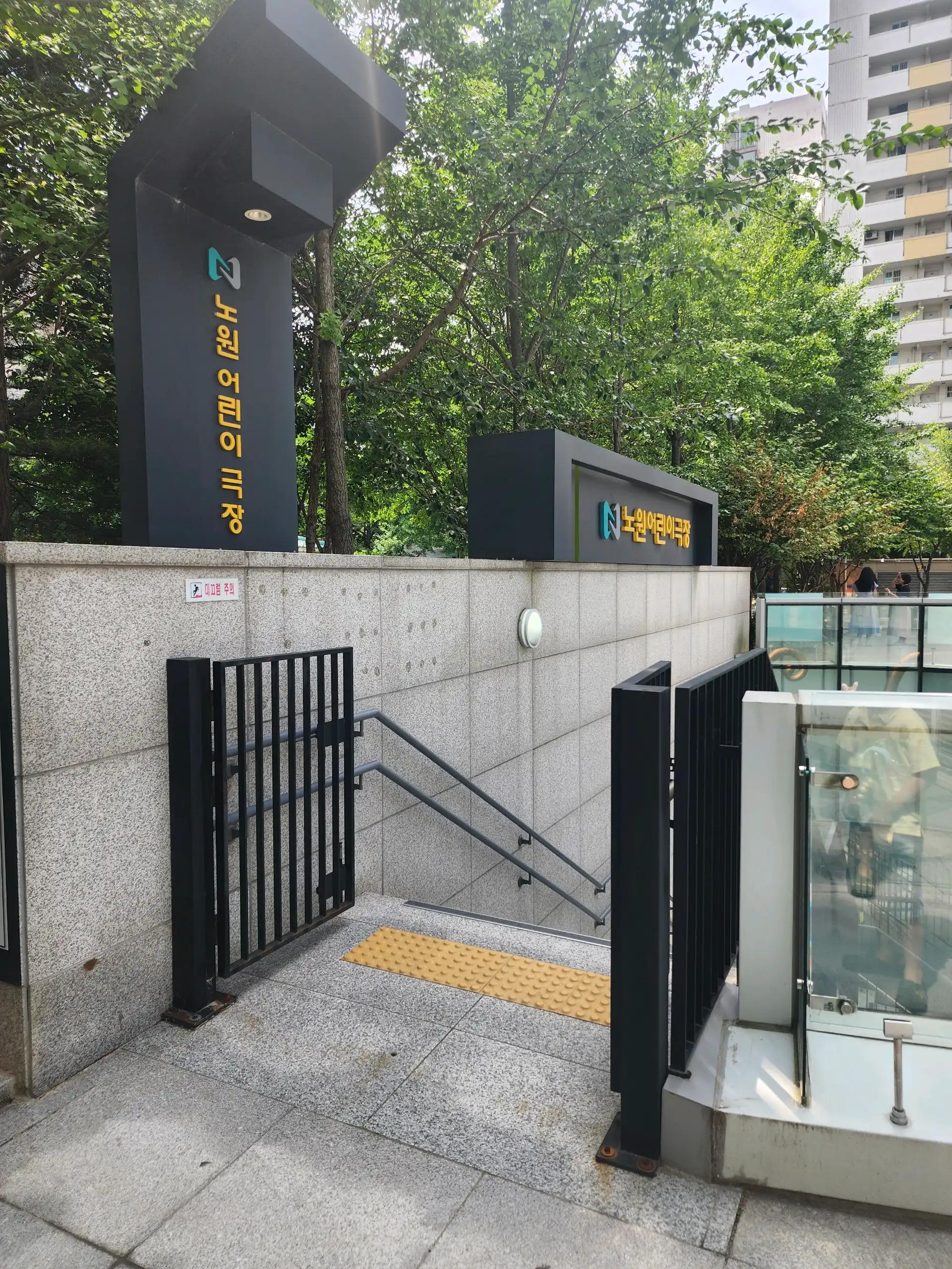 크루톡 이미지