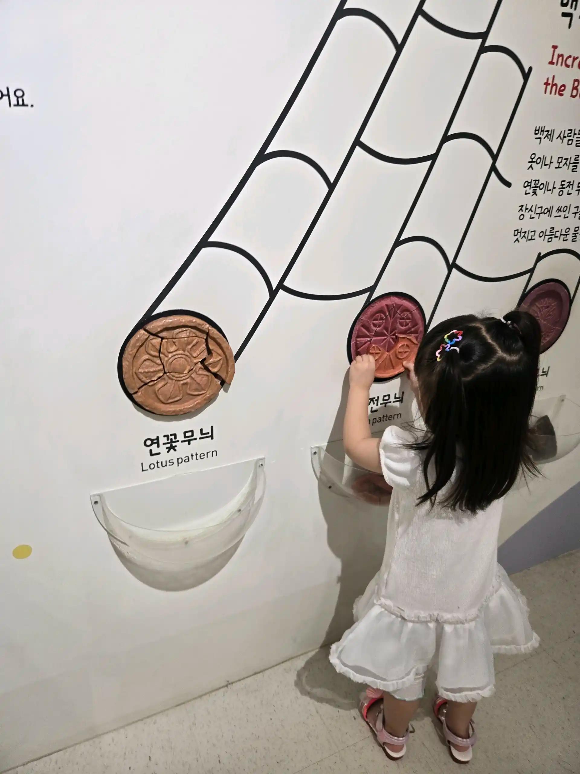 크루톡 이미지
