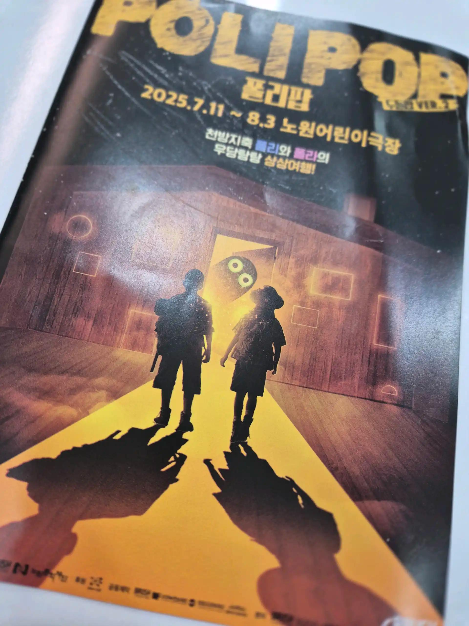 크루톡 이미지