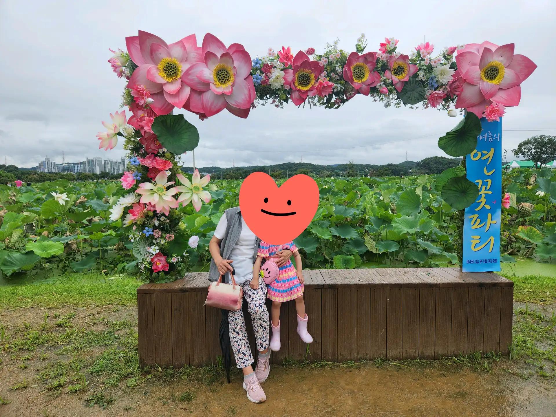 크루톡 이미지