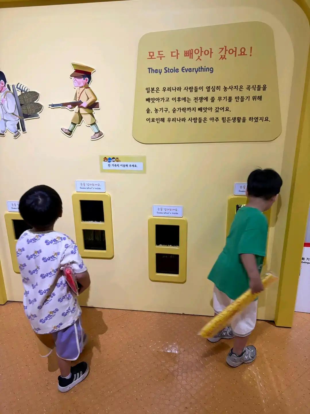 크루톡 이미지