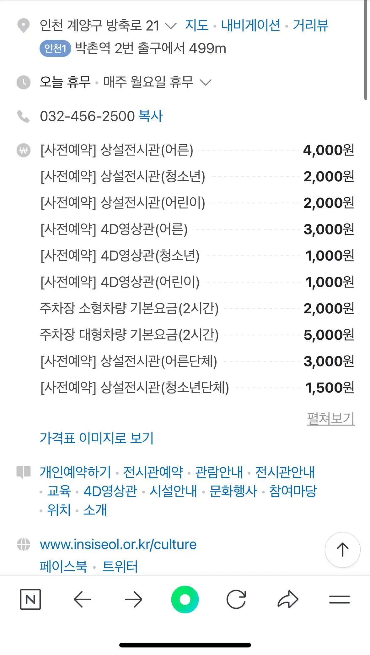크루톡 이미지 5