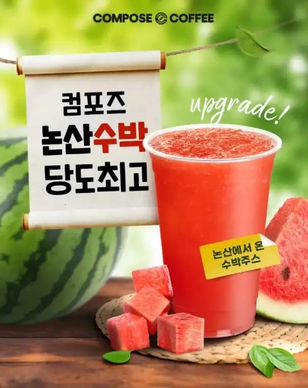 크루톡 이미지