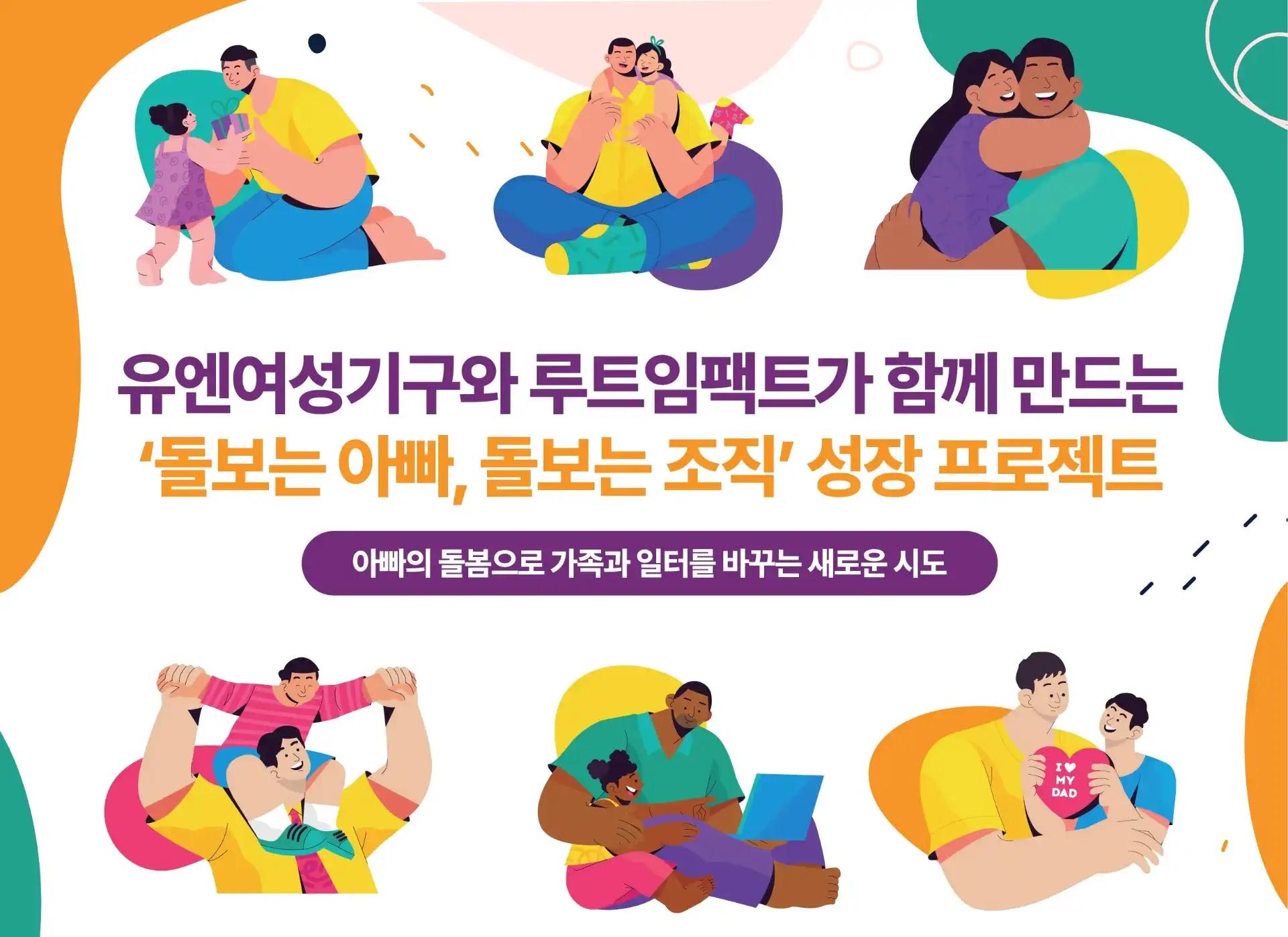 크루톡 이미지