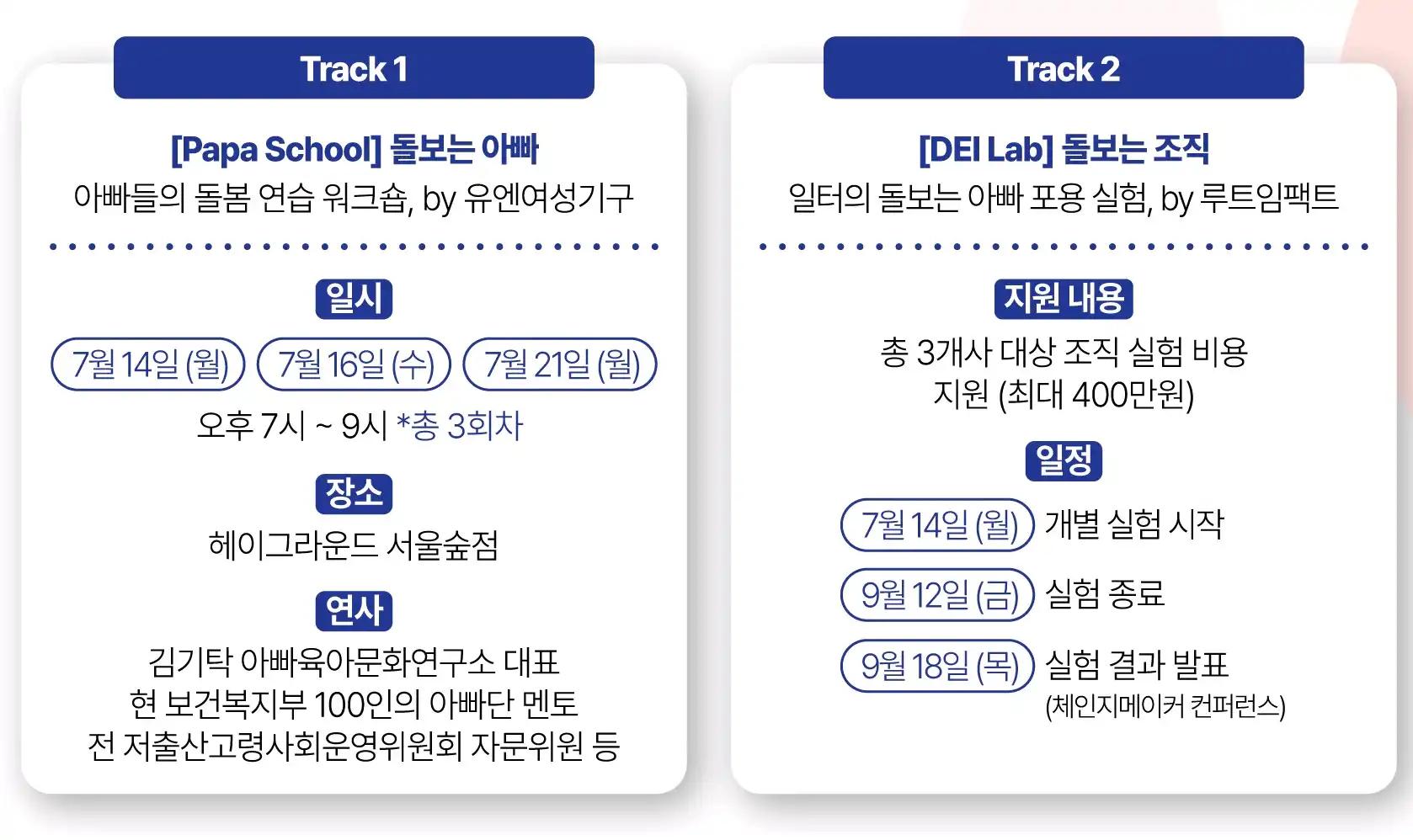 크루톡 이미지