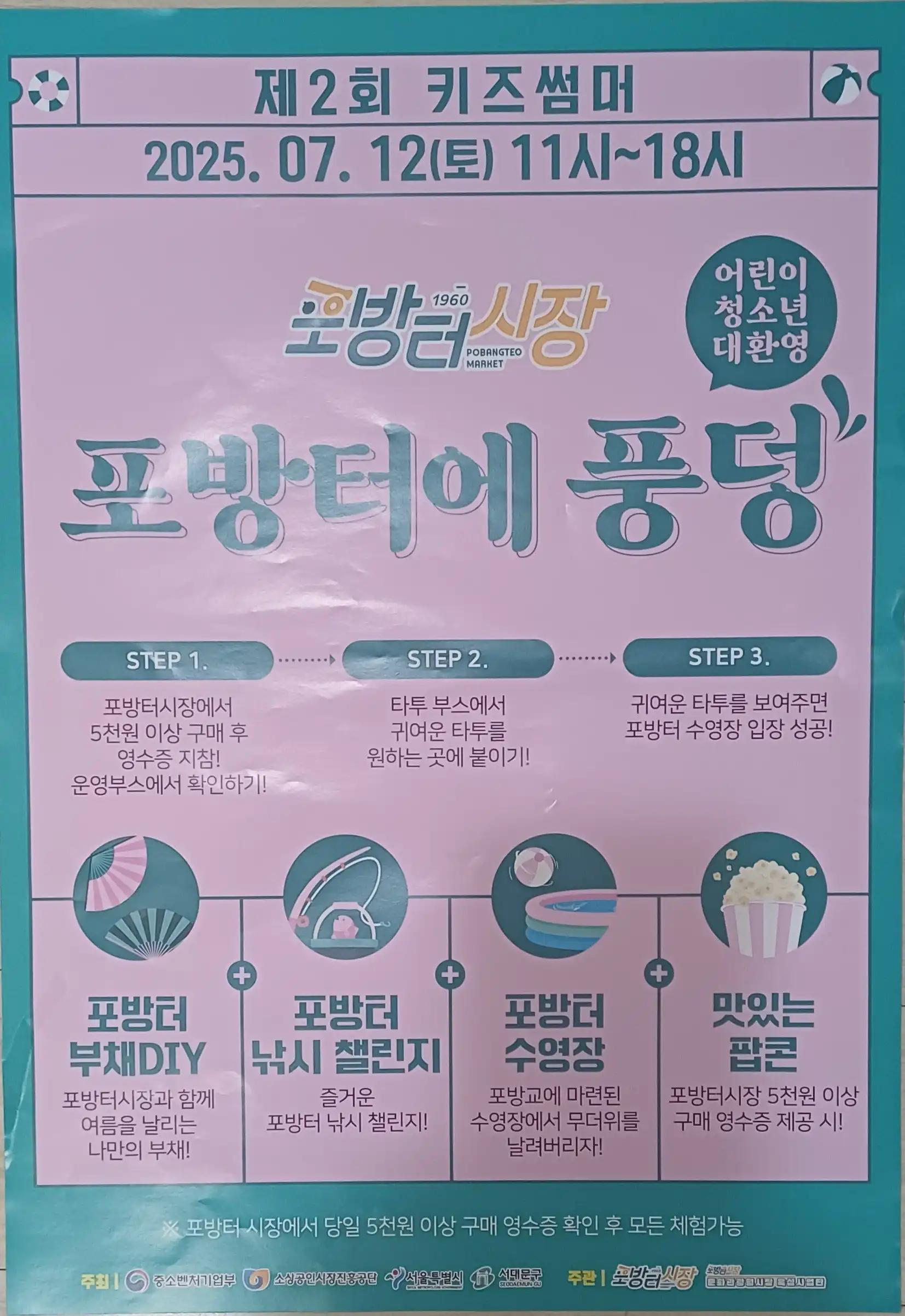 크루톡 이미지