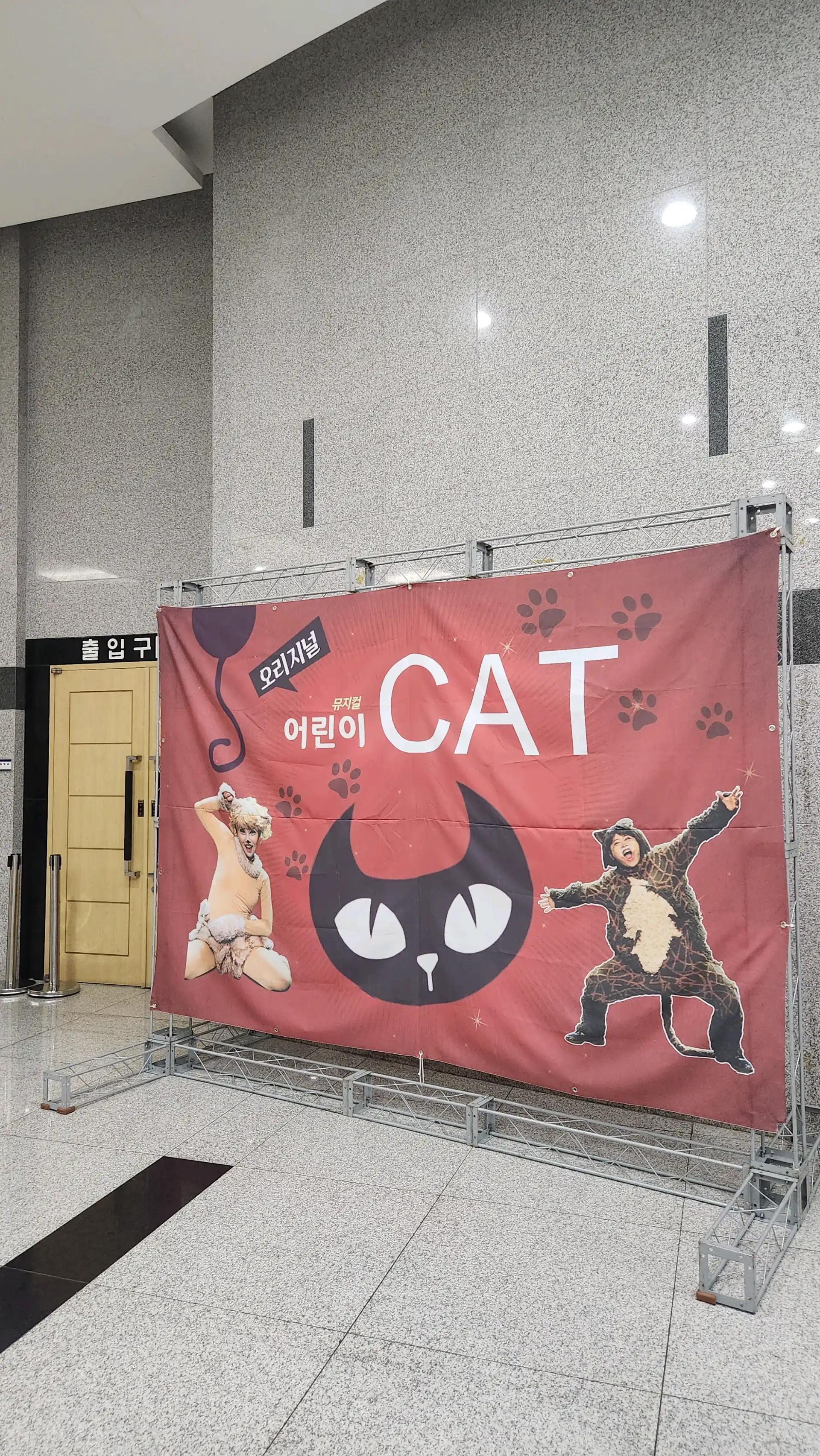 크루톡 이미지