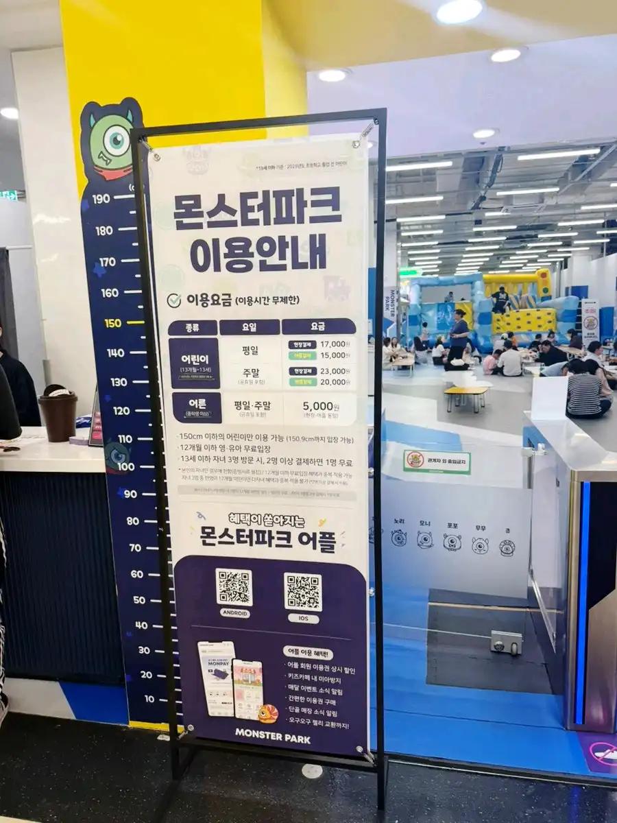 크루톡 이미지