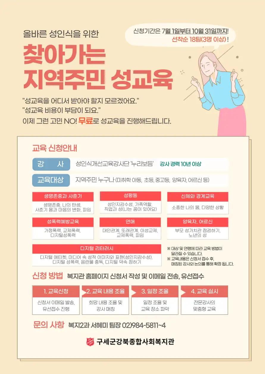 크루톡 이미지