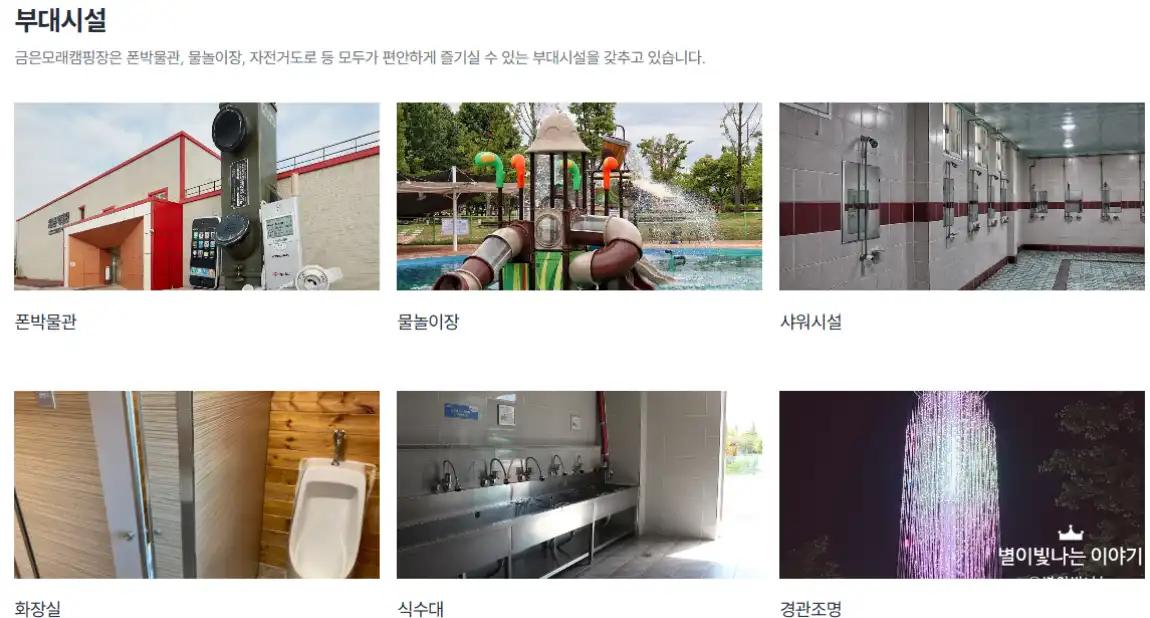 크루톡 이미지