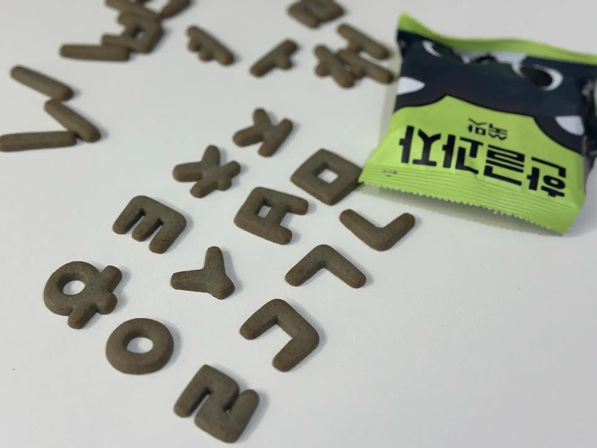 크루톡 이미지