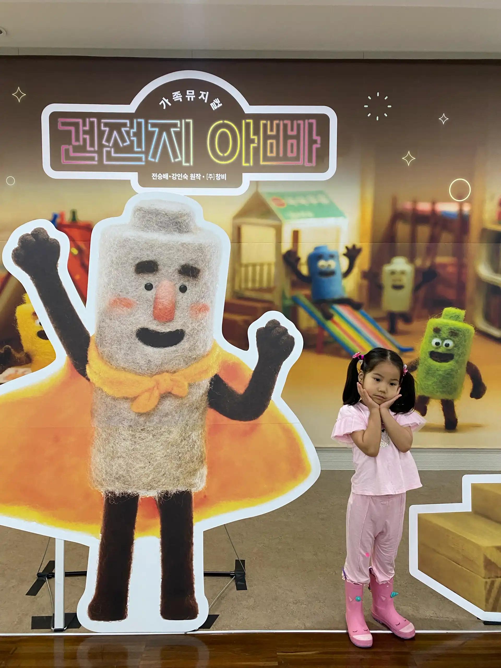 크루톡 이미지
